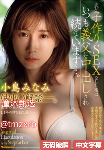 日本人妻无码黑人大战-全集无删减版高清高清完整版...高清在线观看