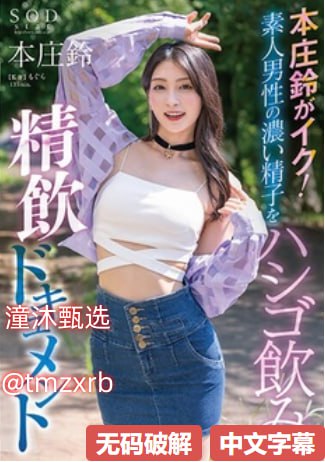 小妹色播影院-午夜免费手机在线看观看，最新巨献高清在线观看
